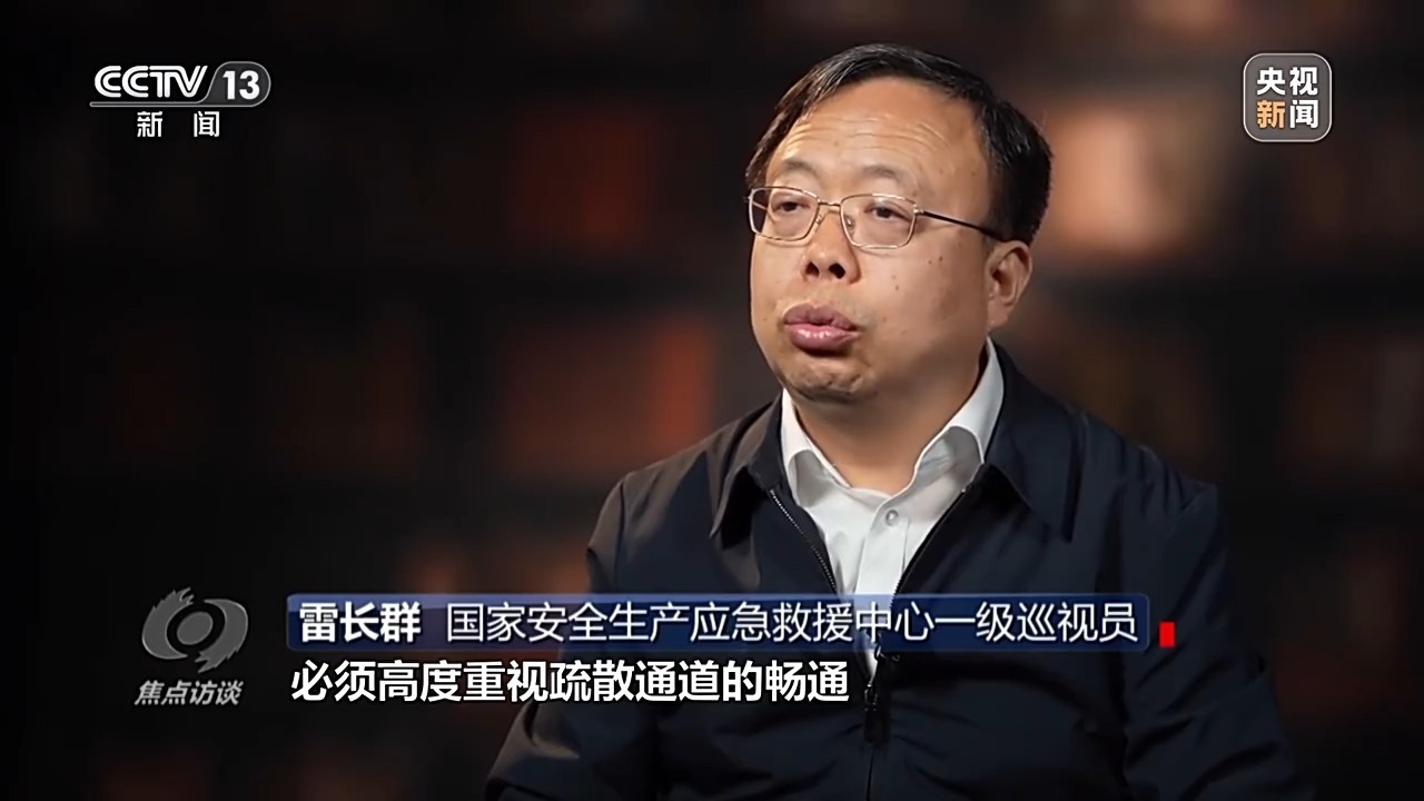 这些“生命通道”能否顺利逃生?记者暗访→ 这些“生命通道”能否顺利逃生?记者暗访→