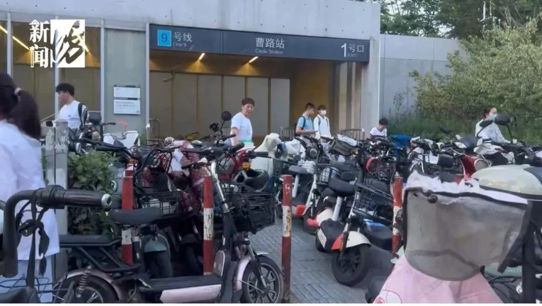太危险!上海一地铁站,被7000辆非机动车围堵……居民建议:绿地能否改建停车? 太危险!上海一地铁站,被7000辆非机动车围堵……居民建议:绿地能否改建停车?