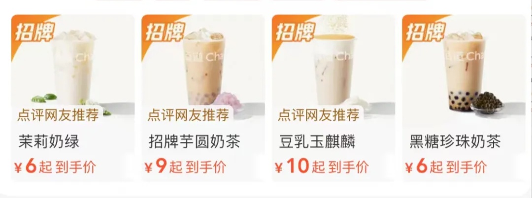 重回10元以下！网友：卷起来🤩