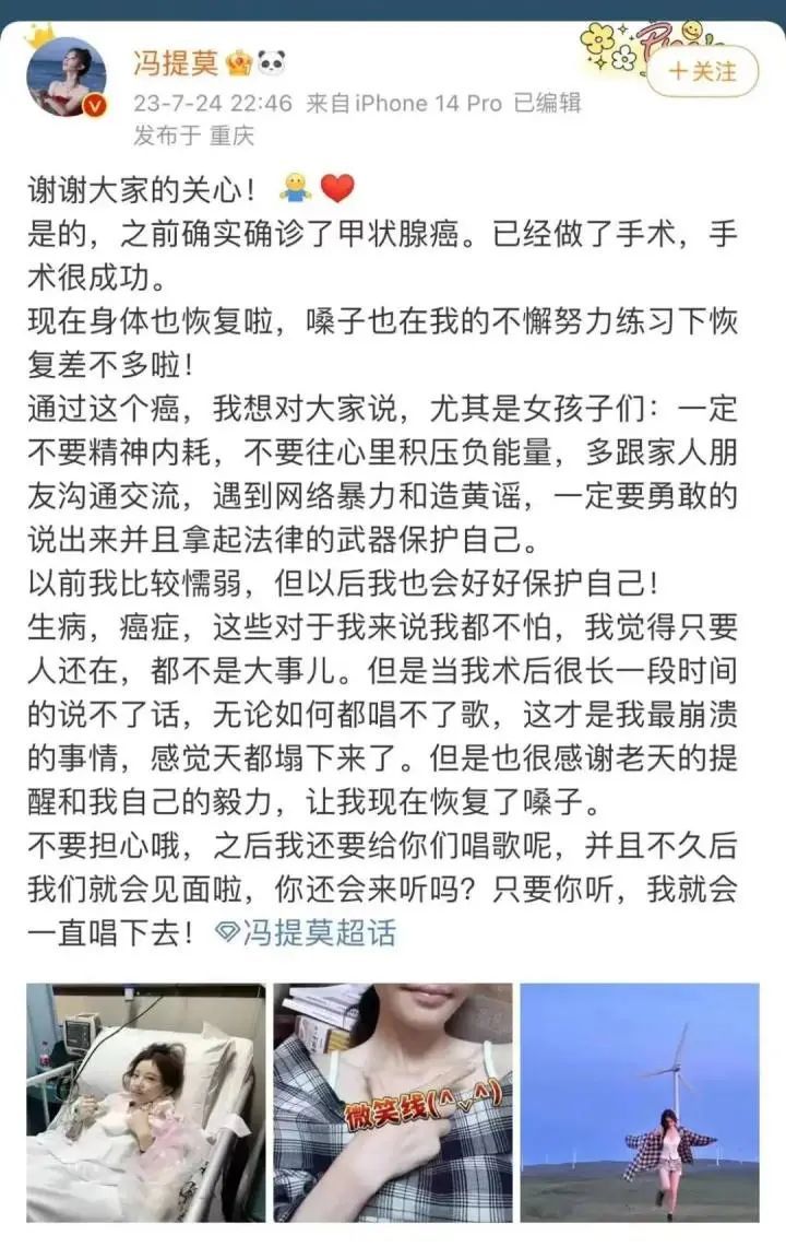 知名男演员自曝患癌，手术两周后嘴巴还张不开！这病偏向年轻化、女性化，如何预防？