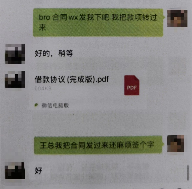 奶茶店投资、新房摇号、解决财务问题,男子被“兄弟”骗走600万 奶茶店投资、新房摇号、解决财务问题,男子被“兄弟”骗走600万