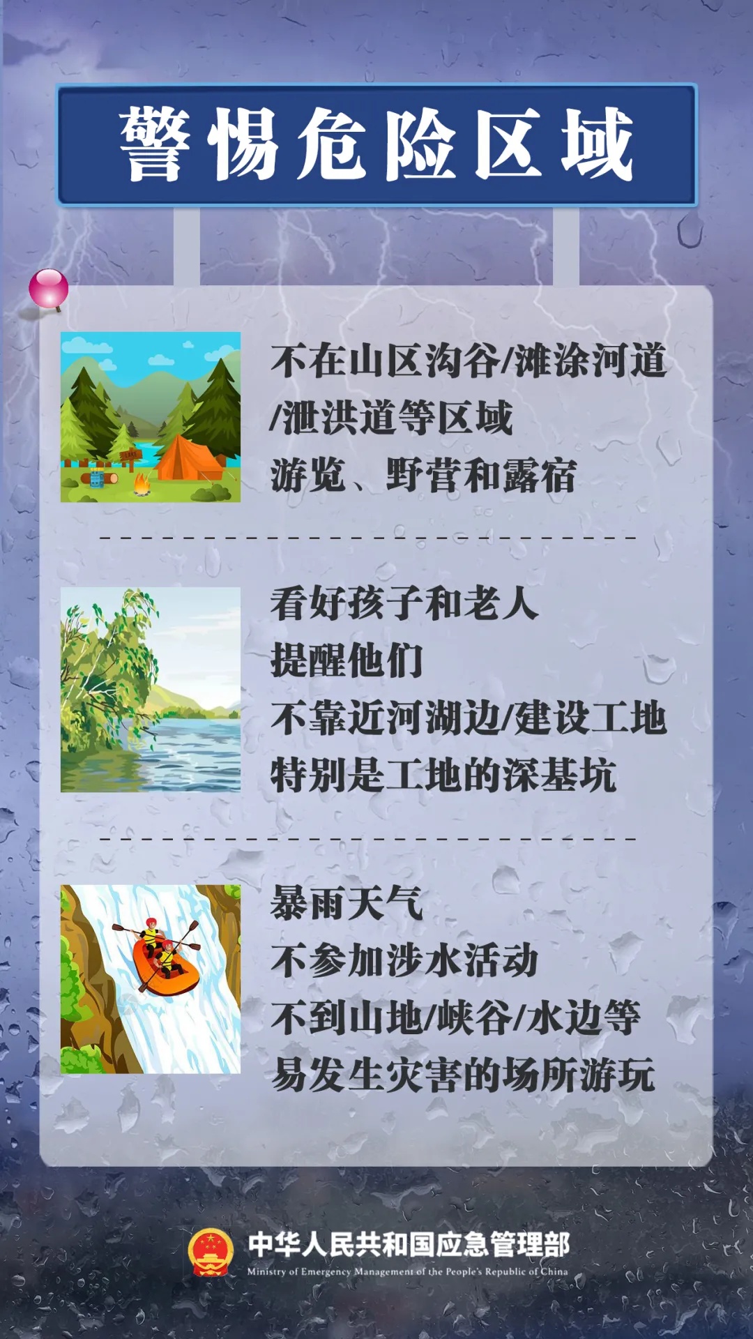 暴雨蓝色预警!济南、淄博、潍坊、滨州、东营、青岛和烟台7市有大雨局部暴雨 暴雨蓝色预警!济南、淄博、潍坊、滨州、东营、青岛和烟台7市有大雨局部暴雨