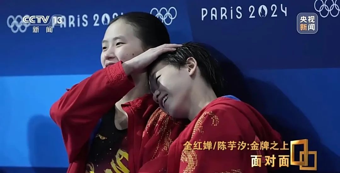 热搜刷屏!全红婵说“拿冠军后不是特别开心” 热搜刷屏!全红婵说“拿冠军后不是特别开心”