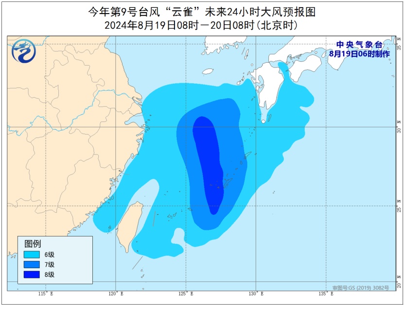 降温、局部暴雨！台风“云雀”生成，浙江接下来的天气…