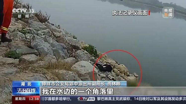 男子“自导自演”跳江假象？妄图逃避诈骗刑罚被抓获