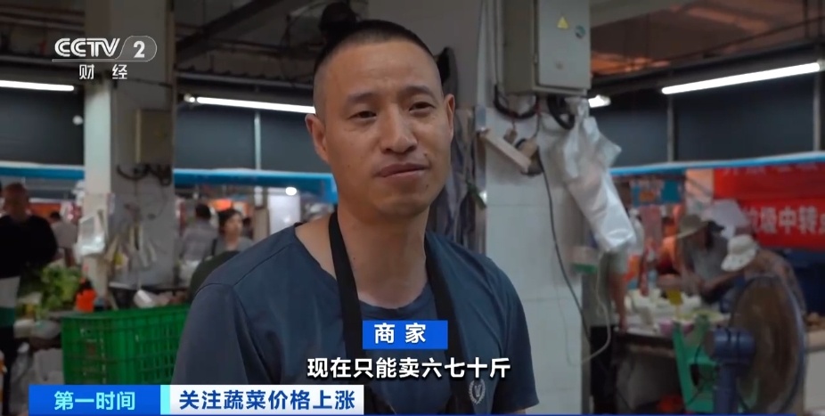全国多地蔬菜价格持续上扬，黄瓜批发价涨超40%！还会再涨吗？