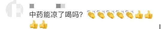 “中药冰激凌”能养生？医生提醒：不仅无效 可能还会伤身