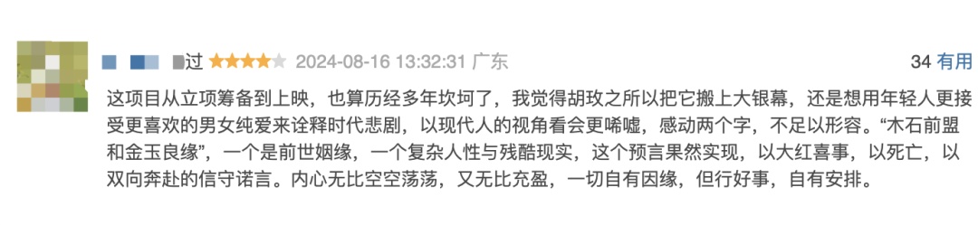 知名导演发文痛斥！“已委托律师存证”...