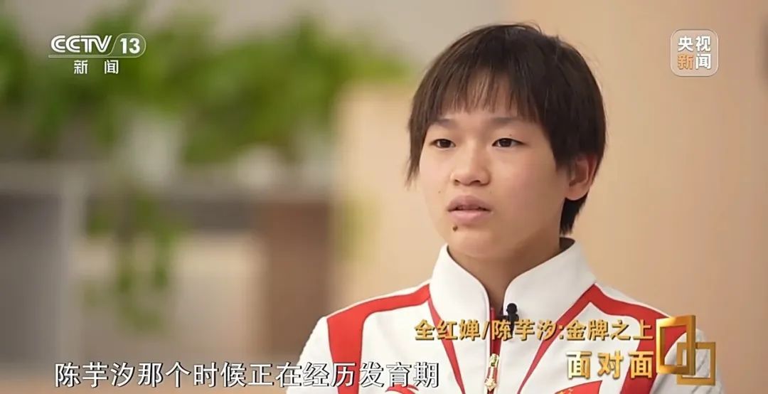 热搜刷屏!全红婵说“拿冠军后不是特别开心” 热搜刷屏!全红婵说“拿冠军后不是特别开心”