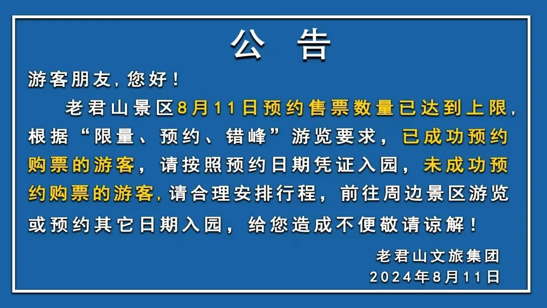 暑假高峰期景区有多“拥堵”?“女子参观兵马俑走进坑道”背后 暑假高峰期景区有多“拥堵”?“女子参观兵马俑走进坑道”背后