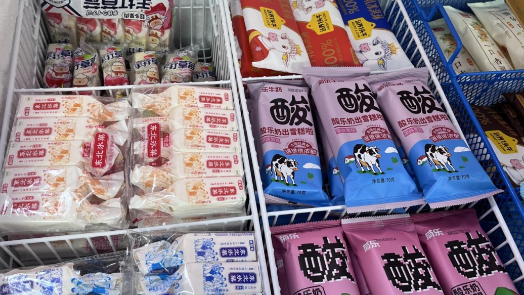 美味冰糕“翻车”？成都实探：未见销售网传不合格产品，消费提示→