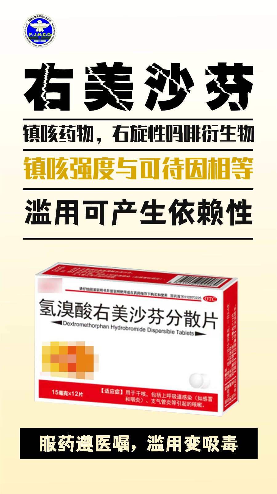警惕“毒”物!记住这些防毒关键词 警惕“毒”物!记住这些防毒关键词