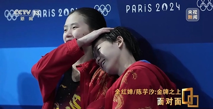 全红婵/陈芋汐:是最亲队友,也是最强对手 全红婵/陈芋汐:是最亲队友,也是最强对手