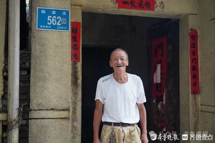 济南CBD最后的城中村即将拆迁!40年来支撑了无数人的梦 济南CBD最后的城中村即将拆迁!40年来支撑了无数人的梦
