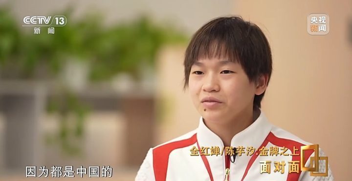 是最亲队友，也是最强对手！全红婵、陈芋汐这段专访让人泪目