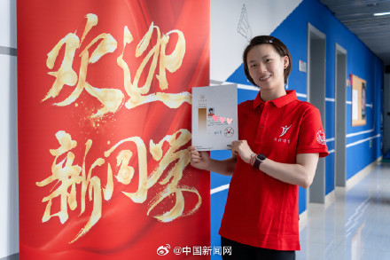 同济大学欢迎陈芋汐徐卓一