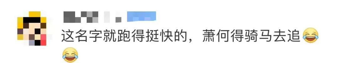 超越同期苏炳添！广东12岁小将百米破纪录