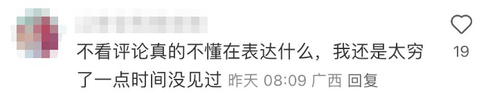 冲上热搜！上海一小哥开价值50万黄牌摩托送外卖？车主回应