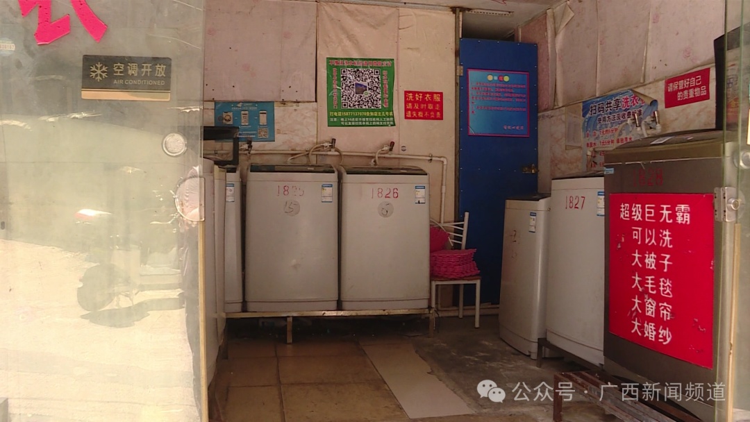 自带洗衣粉/液，10公斤衣服收费6元，共享洗衣房现身南宁