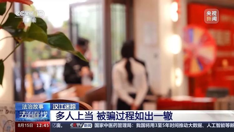 男子“自导自演”跳江假象？妄图逃避诈骗刑罚被抓获