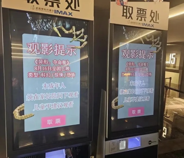 太惊悚！8岁孩子被吓到“不适”，家长要求赔偿？网友却说……