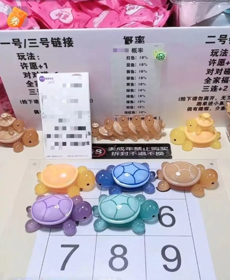 “乌龟对对碰”开局该抽几只？华科学生做了个PPT