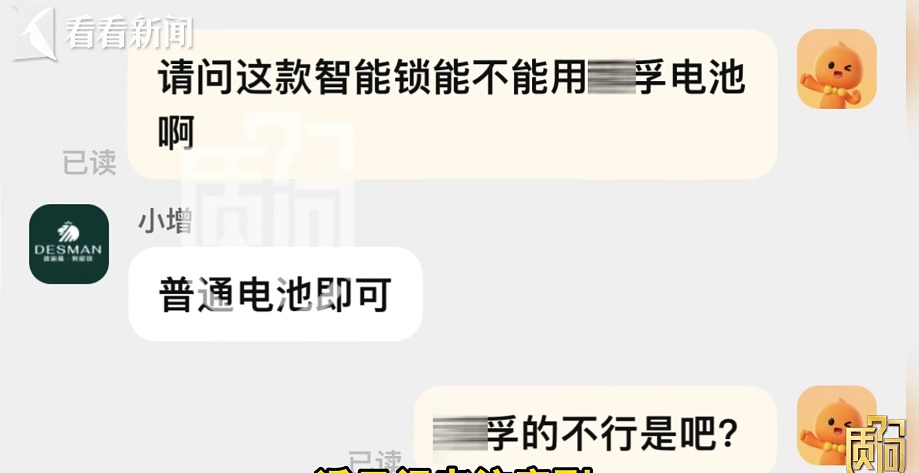 电器使用出问题怪电池？ 3个实验告诉你少听谣言！