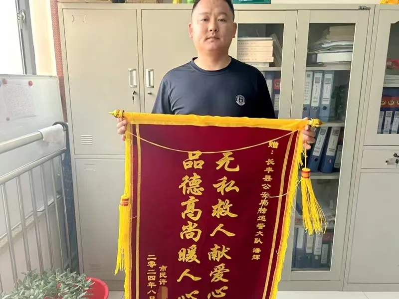 潘辉，你做的好事瞒不住了！
