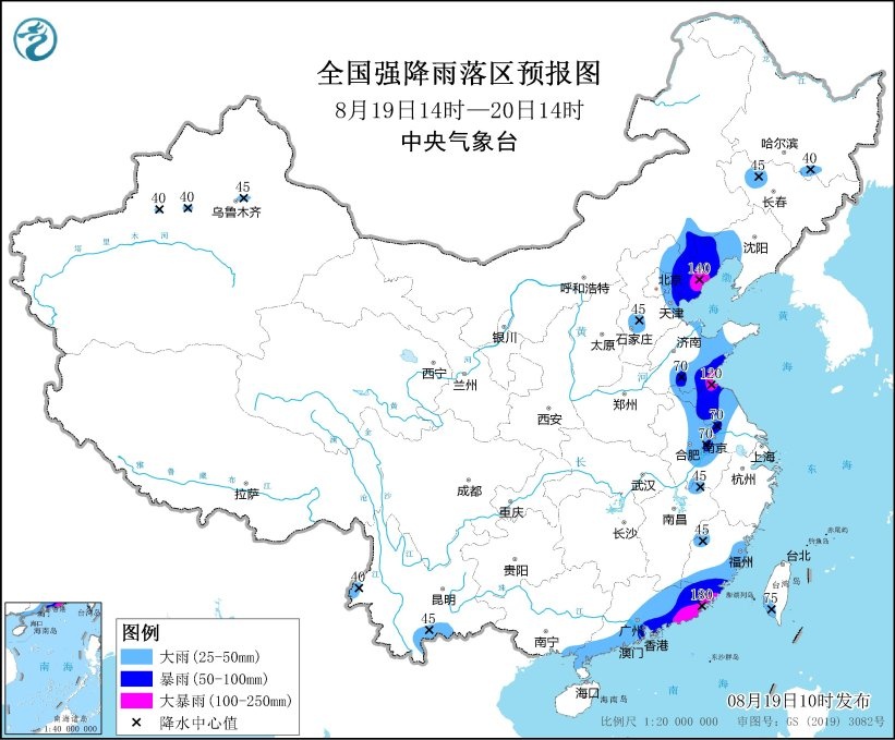中国气象局启动暴雨四级应急响应！河北等地部分地区将有大到暴雨！