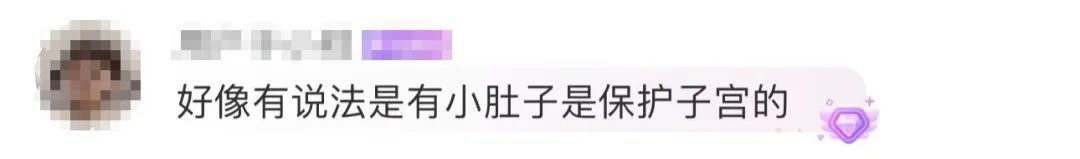 25岁女孩一个举动,永久丧失生育能力!医生提醒 25岁女孩一个举动,永久丧失生育能力!医生提醒