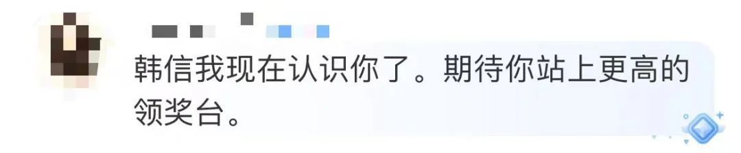 超越同期苏炳添！广东12岁小将百米破纪录
