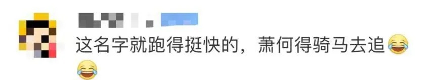 超同期苏炳添！12岁广东小学生韩信，打破赛会纪录！