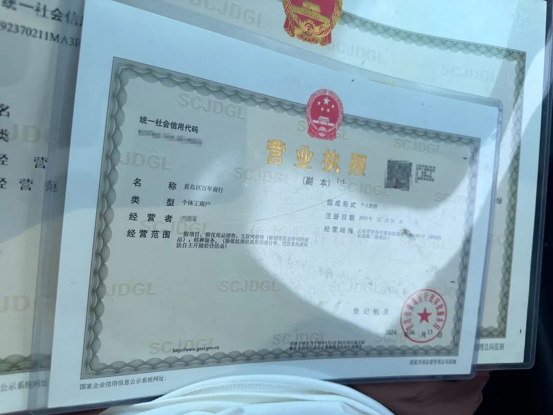 青岛一殡葬用品店设在小区门口引争议，业主认为破坏风水，店主称合法合规，双方正协商