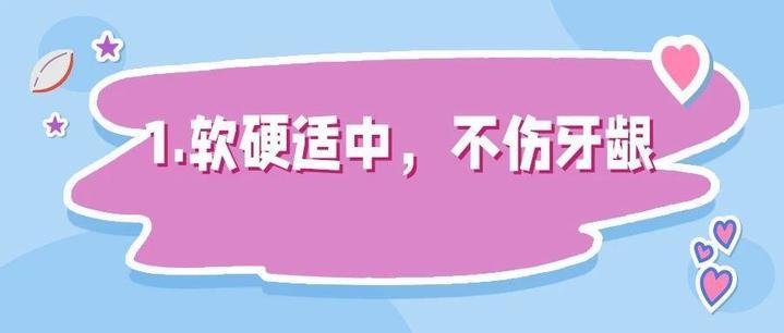 牙刷你挑对了吗？什么时候换新？什么样的更好用？一文了解