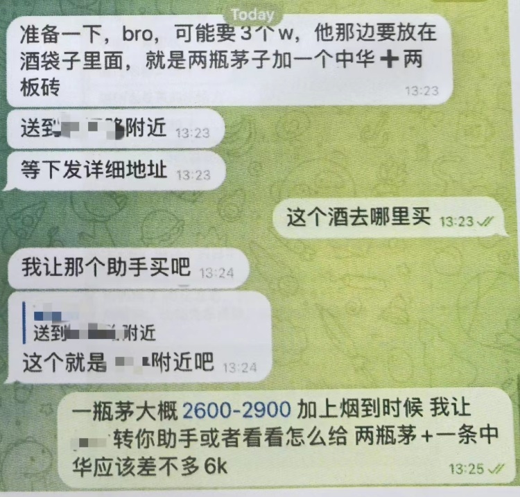 奶茶店投资、新房摇号、解决财务问题,男子被“兄弟”骗走600万 奶茶店投资、新房摇号、解决财务问题,男子被“兄弟”骗走600万