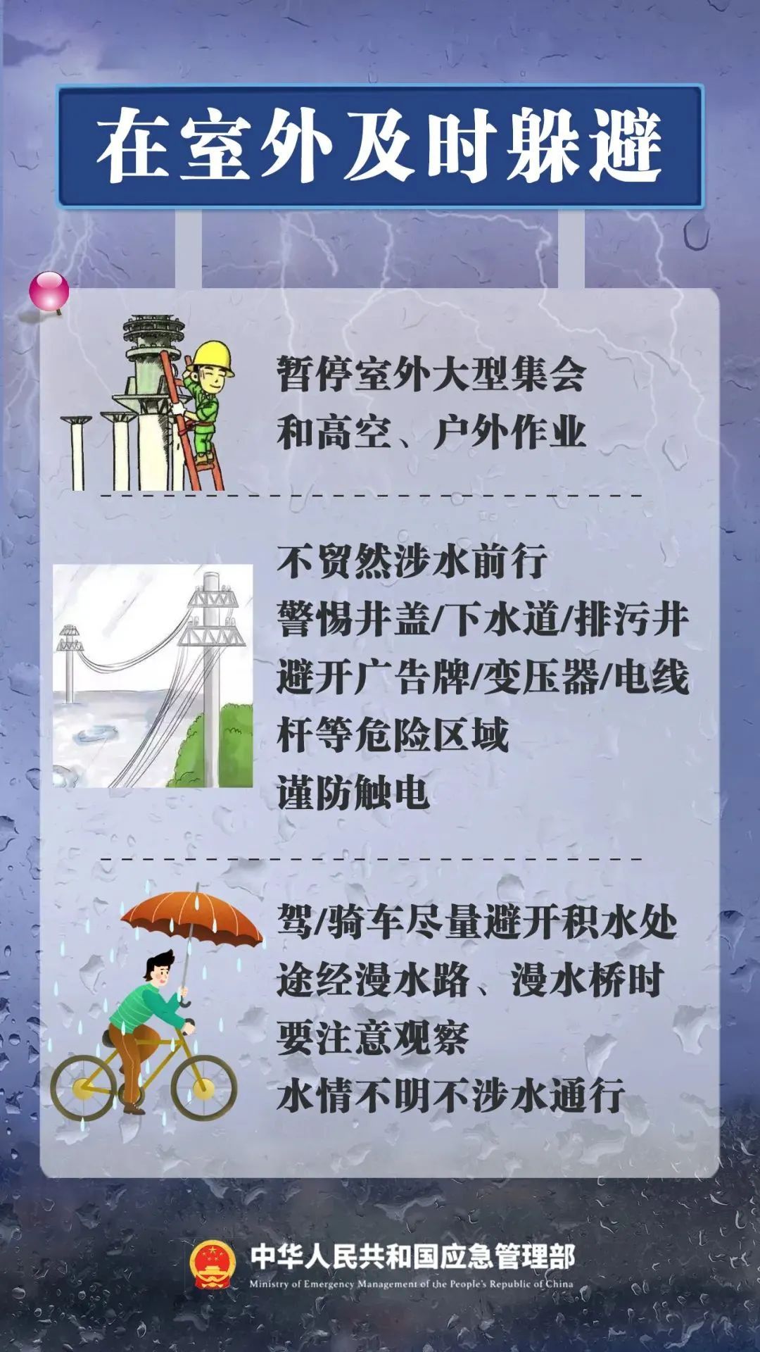 暴雨预警！山东7市有暴雨局部大暴雨！