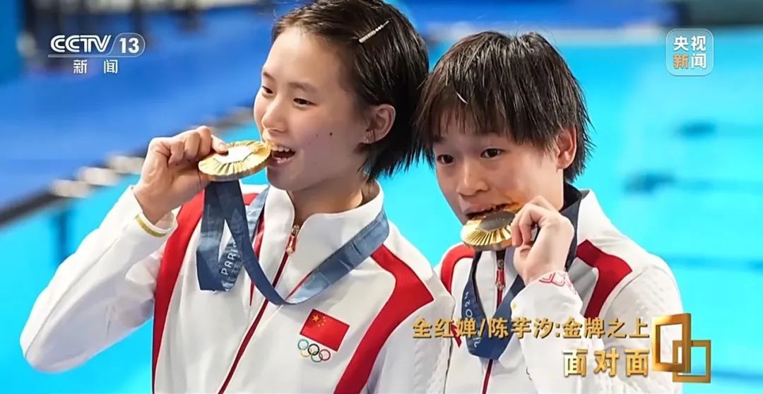 热搜刷屏!全红婵说“拿冠军后不是特别开心” 热搜刷屏!全红婵说“拿冠军后不是特别开心”