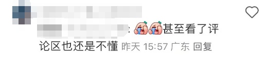 冲上热搜！上海一小哥开价值50万黄牌摩托送外卖？车主回应