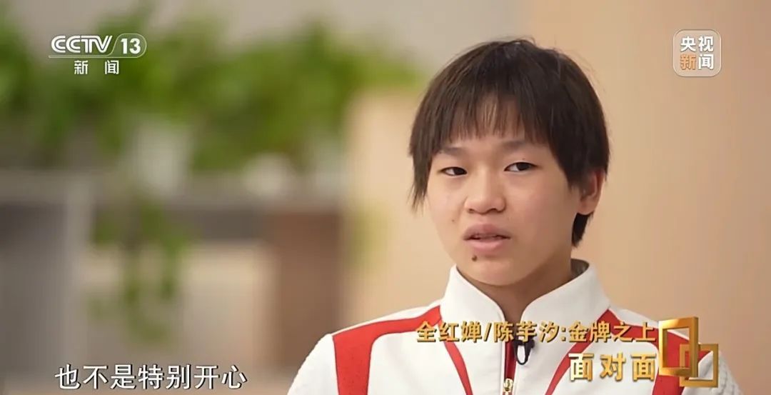 全红婵发声 全红婵发声