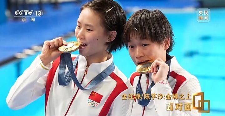 是最亲队友，也是最强对手！全红婵、陈芋汐这段专访让人泪目