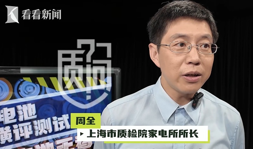 电器使用出问题怪电池？ 3个实验告诉你少听谣言！