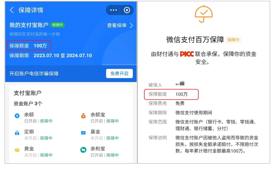 多人被骗！这类诈骗卷土重来，北京警方提示！