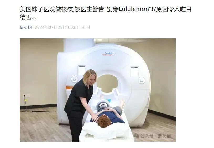 浙江人，今天起，千万别穿这种裤子去医院！