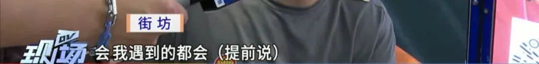 吃个饭也“被直播”？商家致歉：已暂停