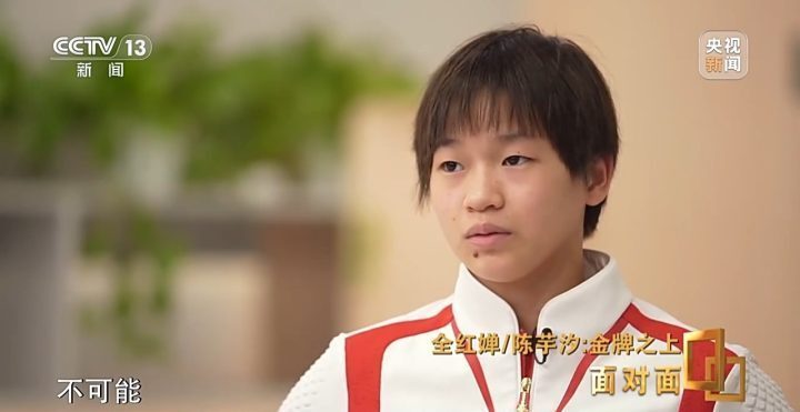是最亲队友，也是最强对手！全红婵、陈芋汐这段专访让人泪目