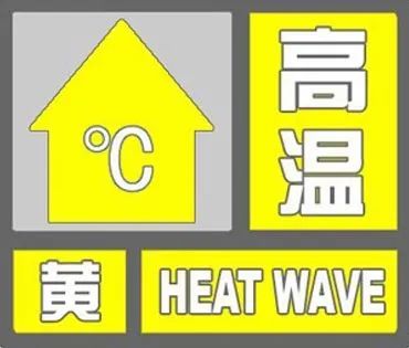降温还得再等等，江苏未来几天“小笼包”模式将开启！