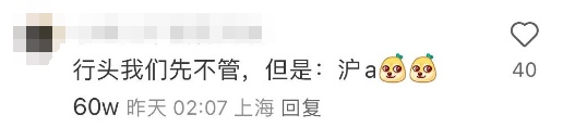 冲上热搜！上海一小哥开价值50万黄牌摩托送外卖？车主回应