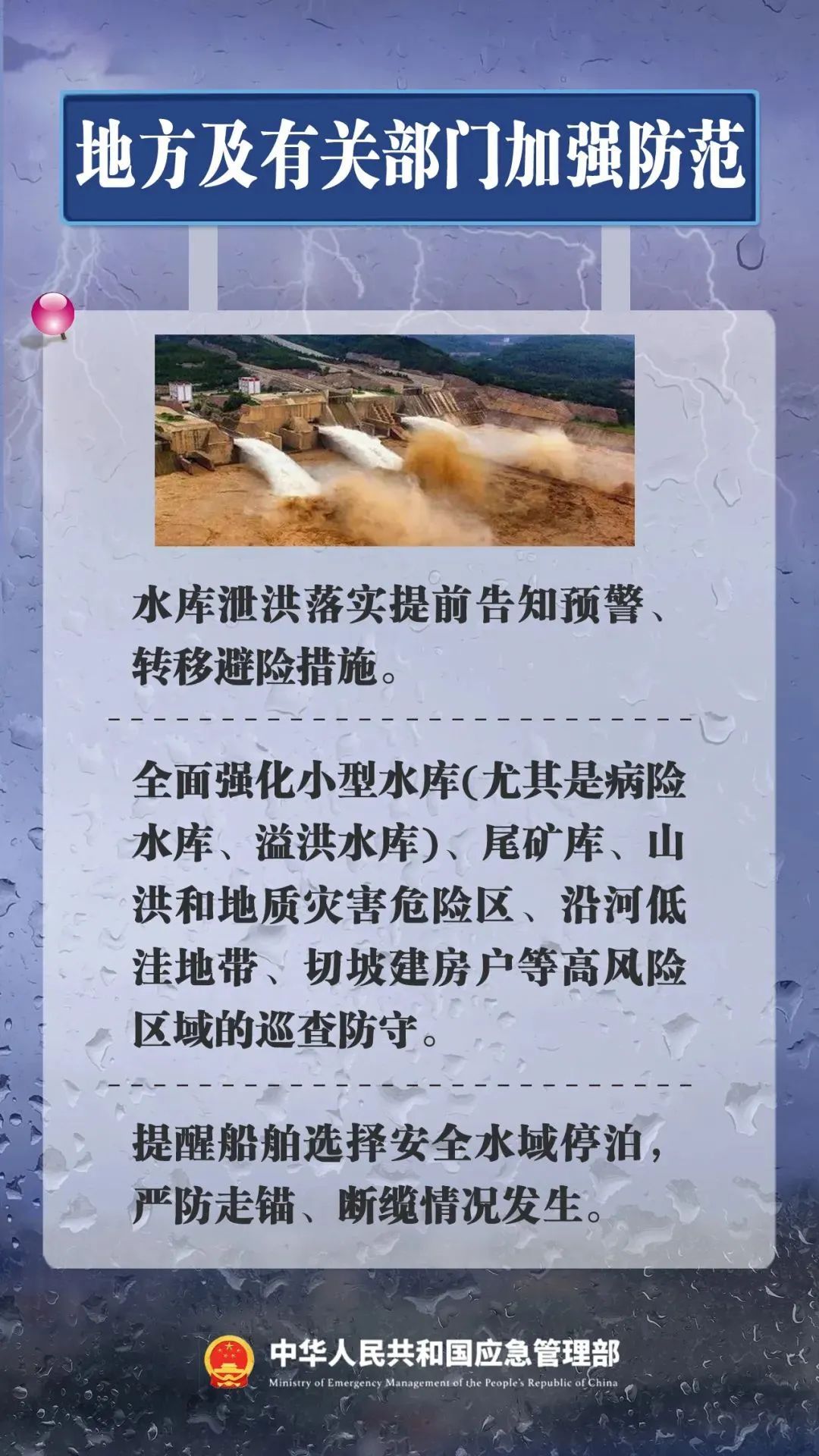 暴雨预警！山东7市有暴雨局部大暴雨！