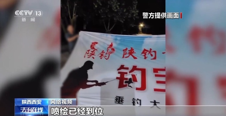 法治在线丨什么钓场入场费要数千元？揭开“钓鱼赢豪车”背后的套路
