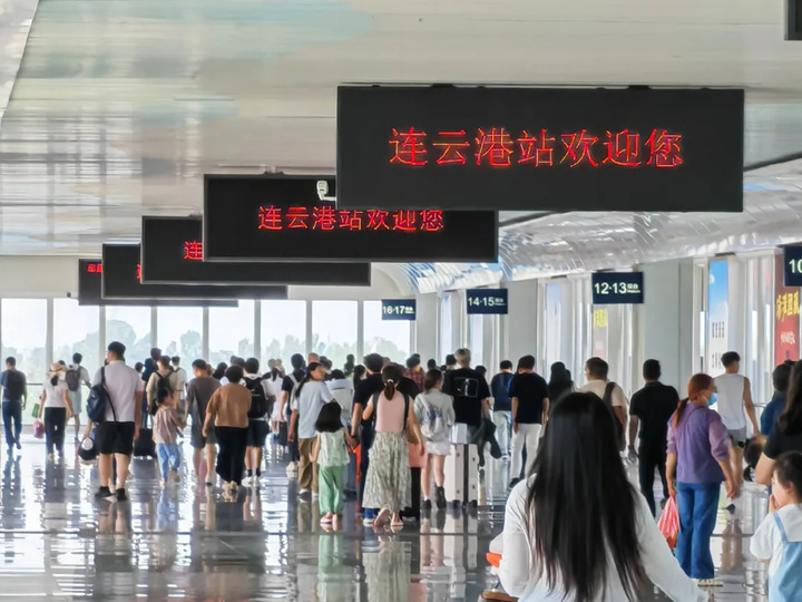 连云港高铁站到发旅客突破千万